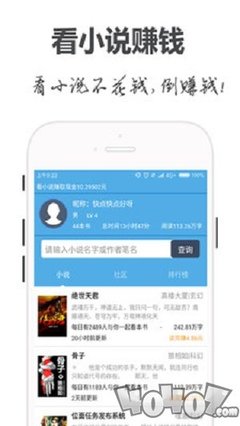 威斯尼斯人官方APP